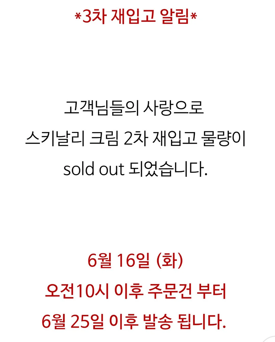 필릭스X해피즈 음료 2