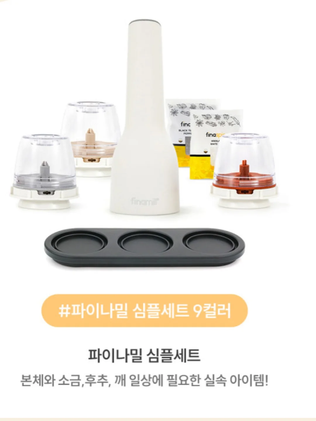 풍기 피자 4