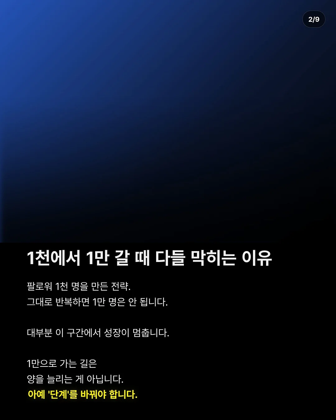 로맨틱 물결 티셔츠 2