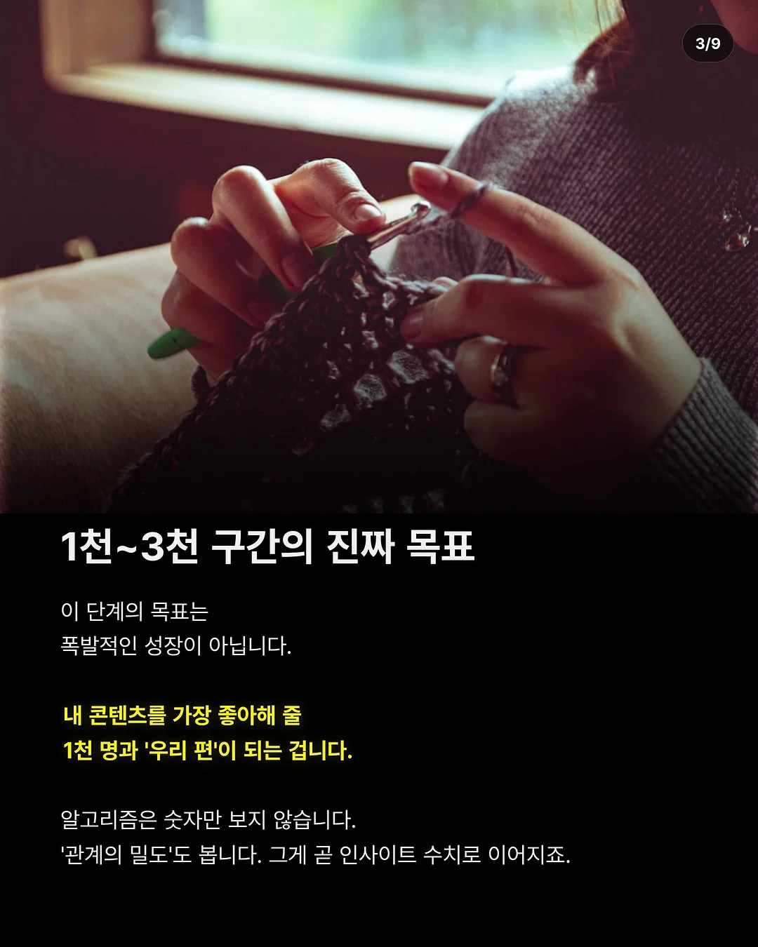 로맨틱 물결 티셔츠 3