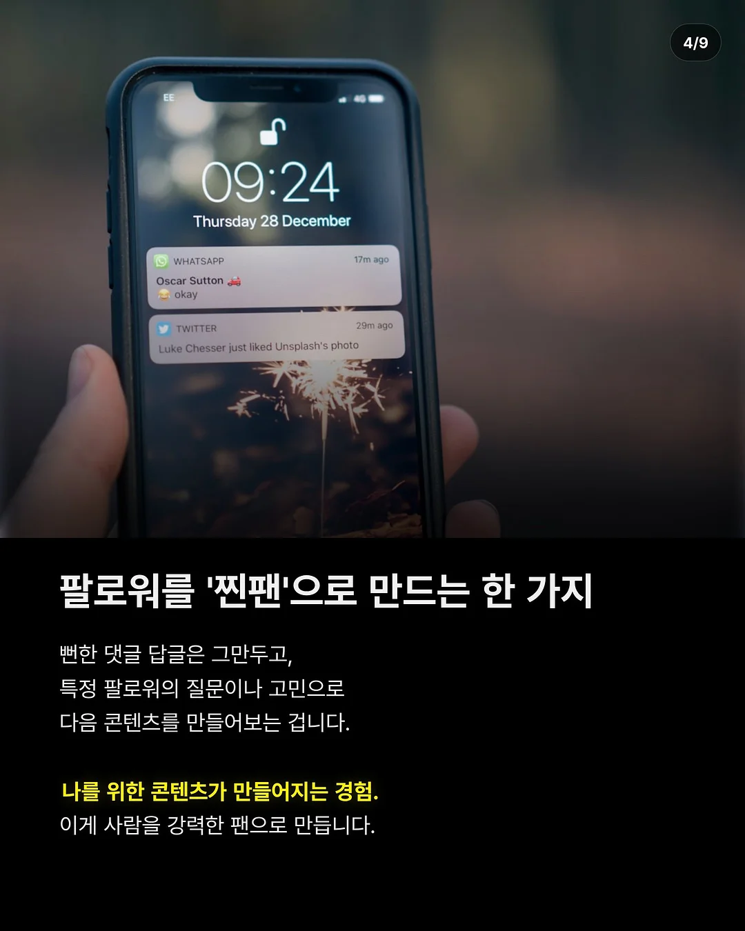 로맨틱 물결 티셔츠 4