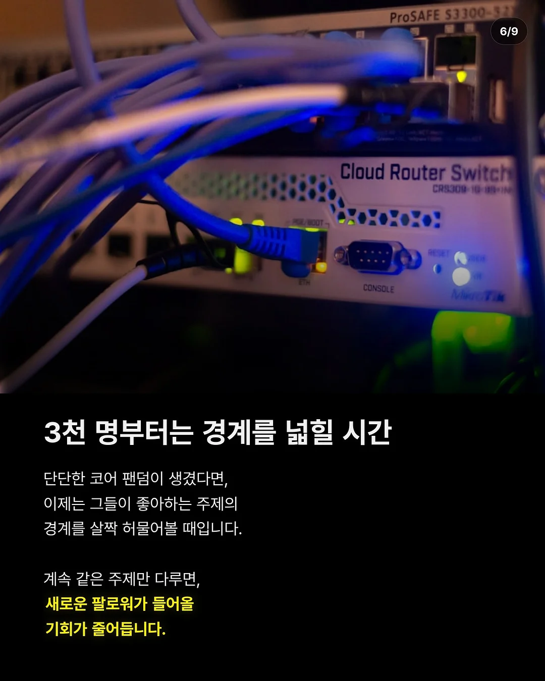 로맨틱 물결 티셔츠 6