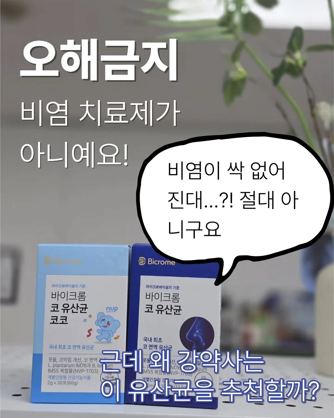 롤슬라이스 1