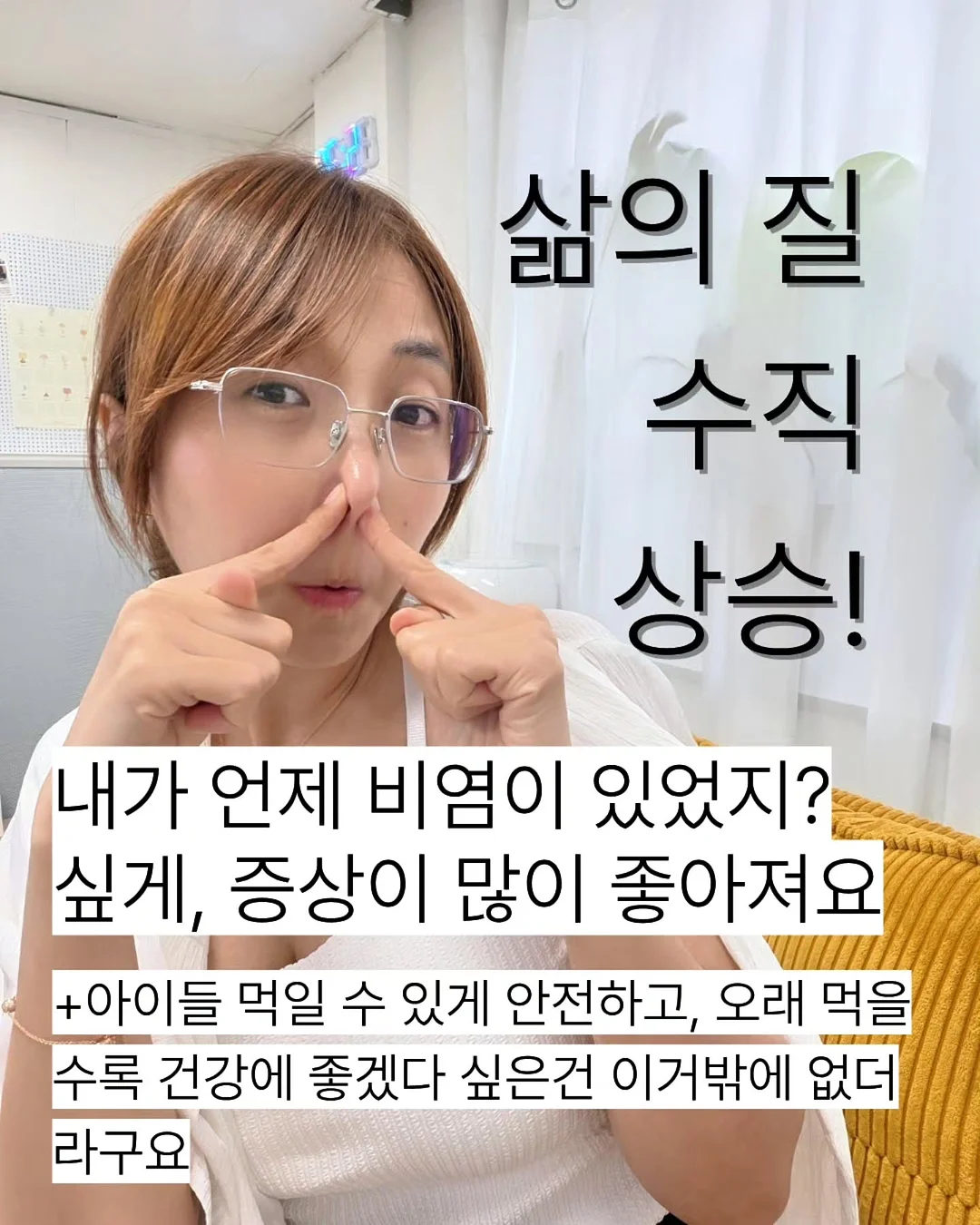 롤슬라이스 2