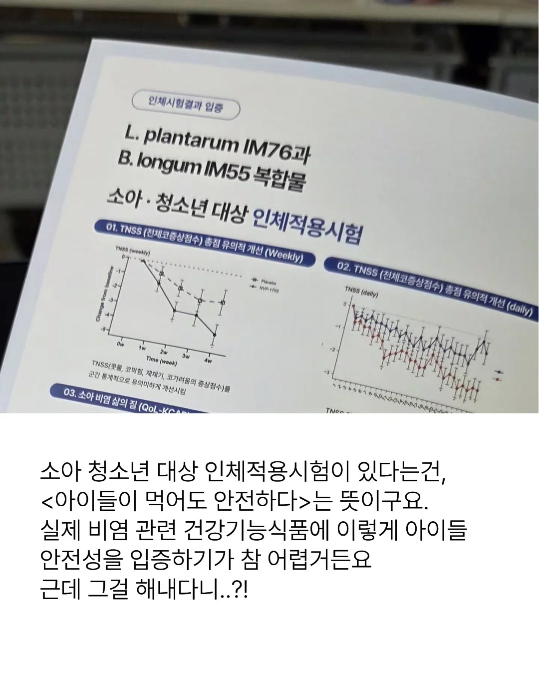 롤슬라이스 5