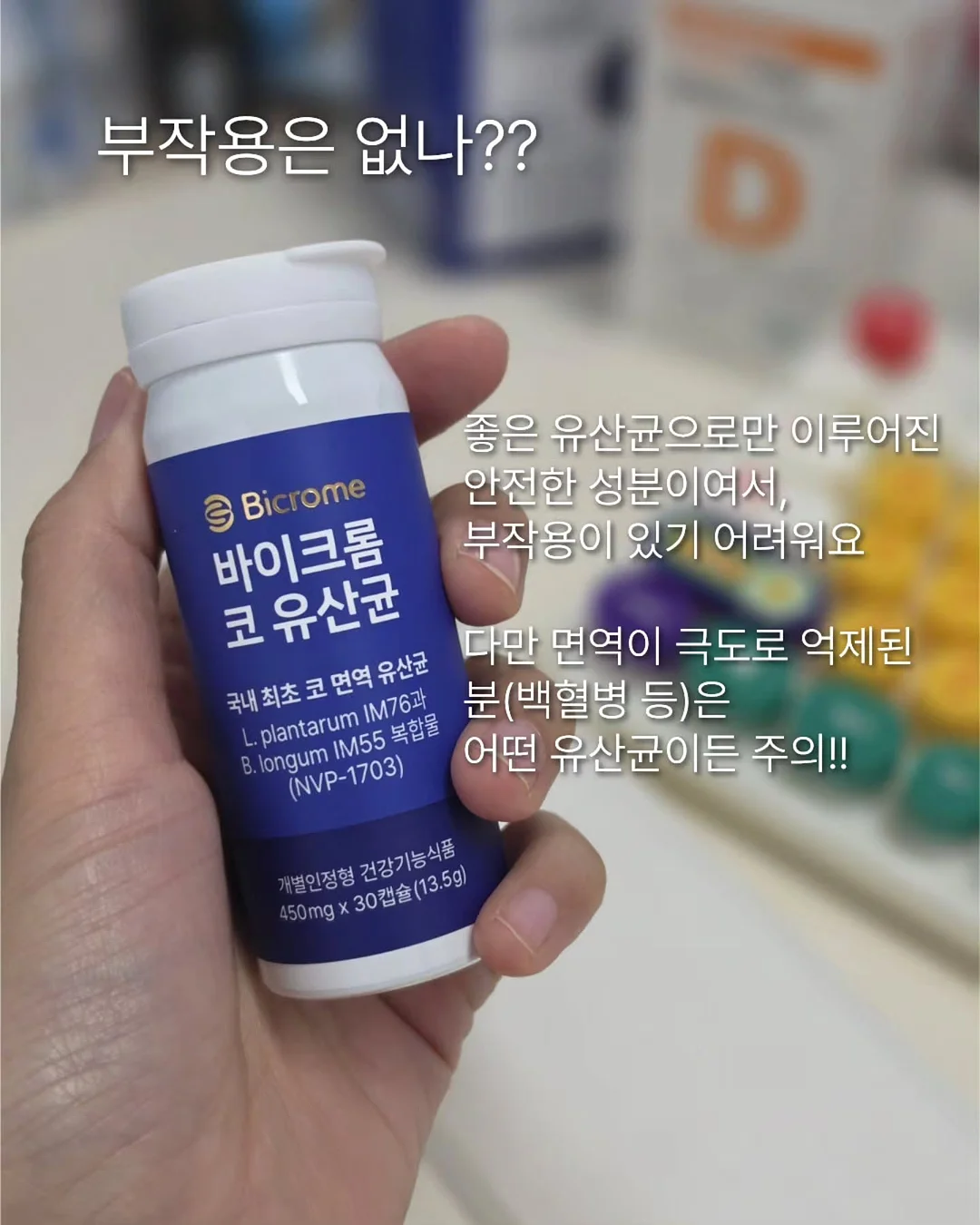 롤슬라이스 8