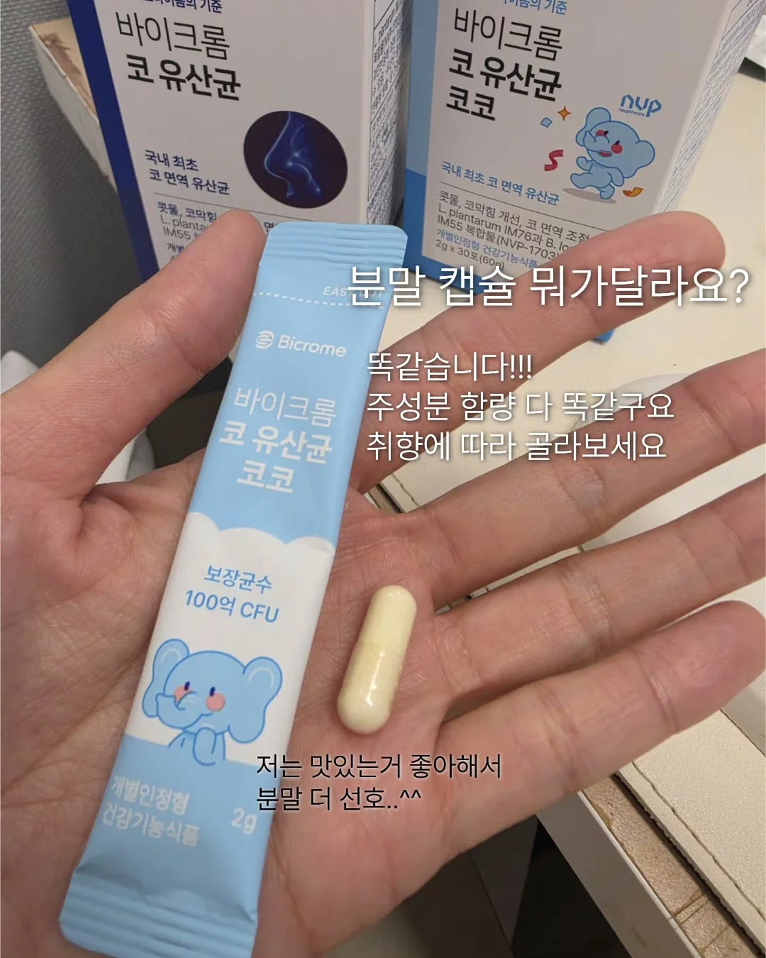 롤슬라이스 9