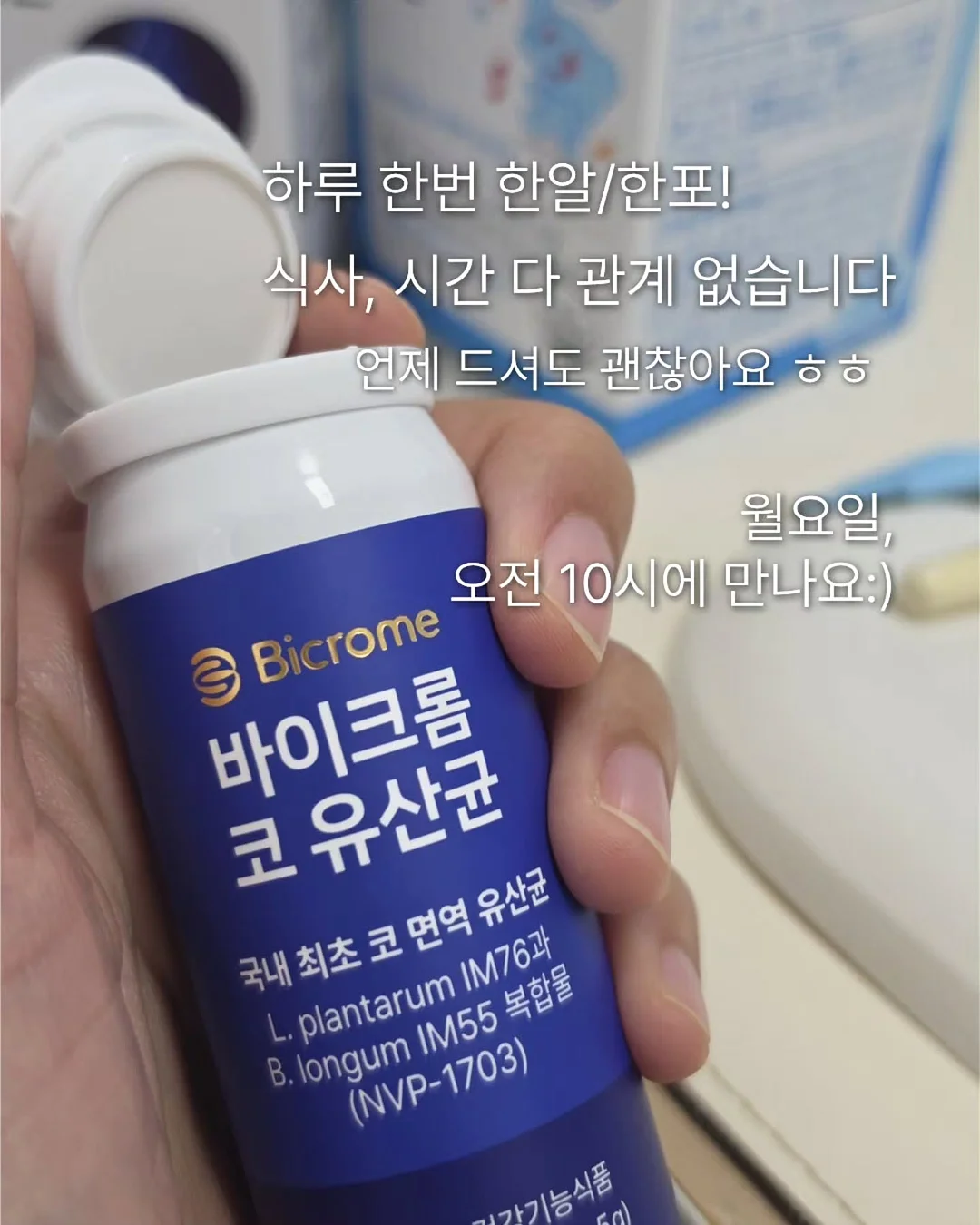 롤슬라이스 10
