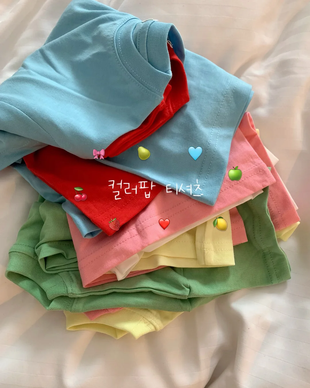 아일렛송송st세트 1