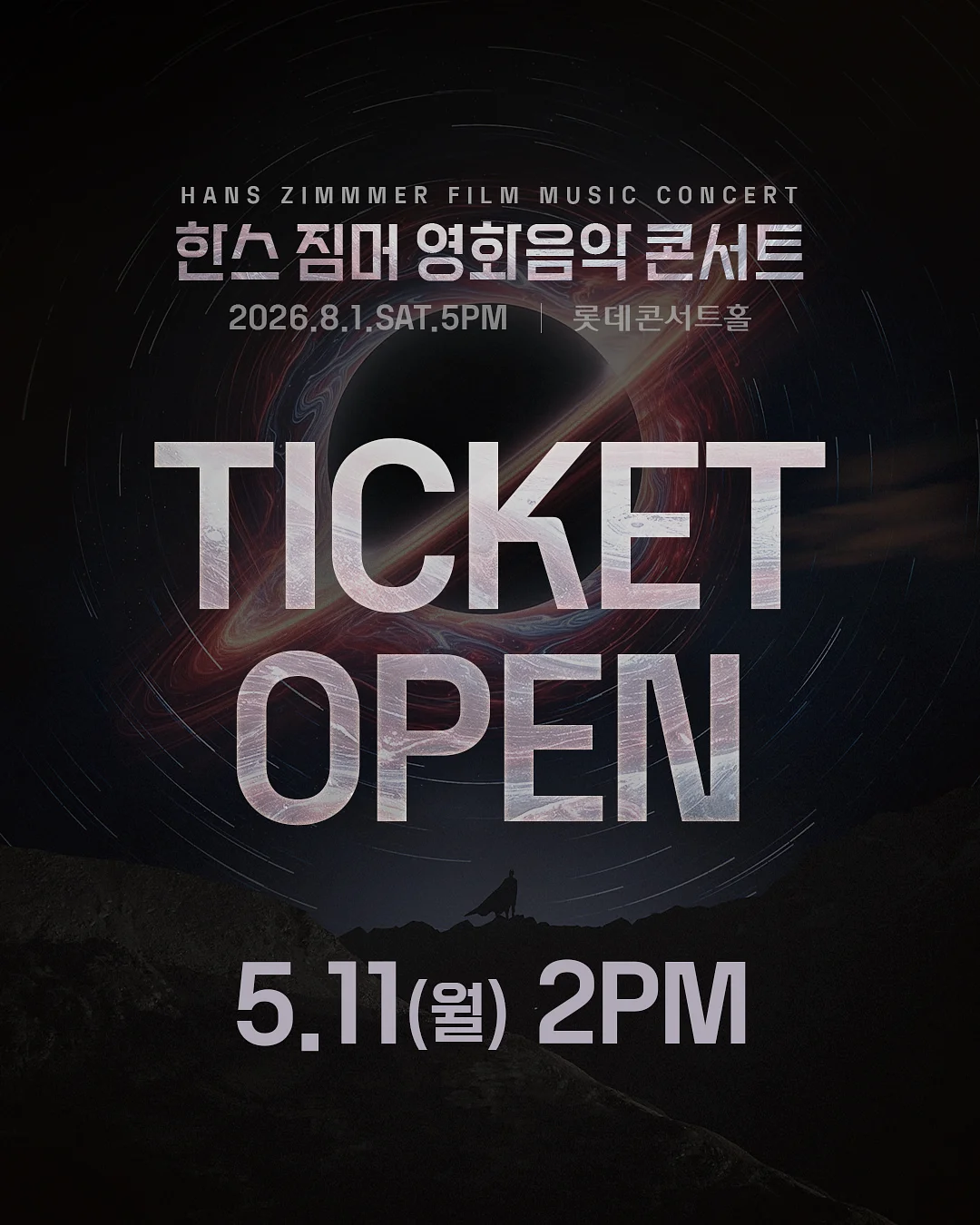 실버 네트백 만들기 키트