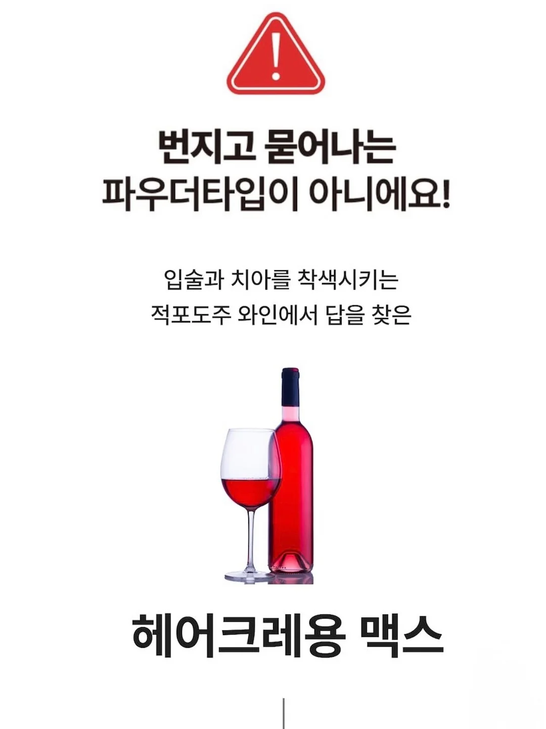 삼지창 4