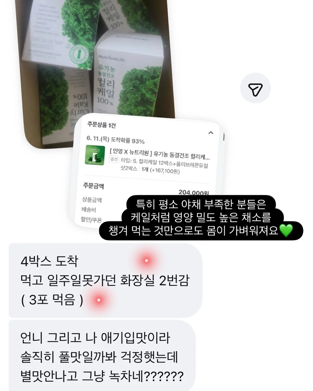차량용 매트 11