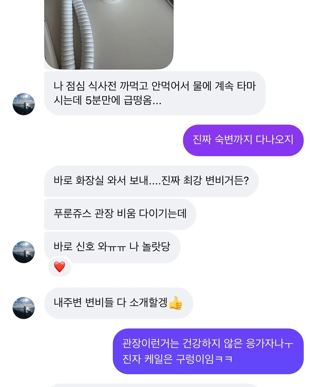 차량용 매트 13