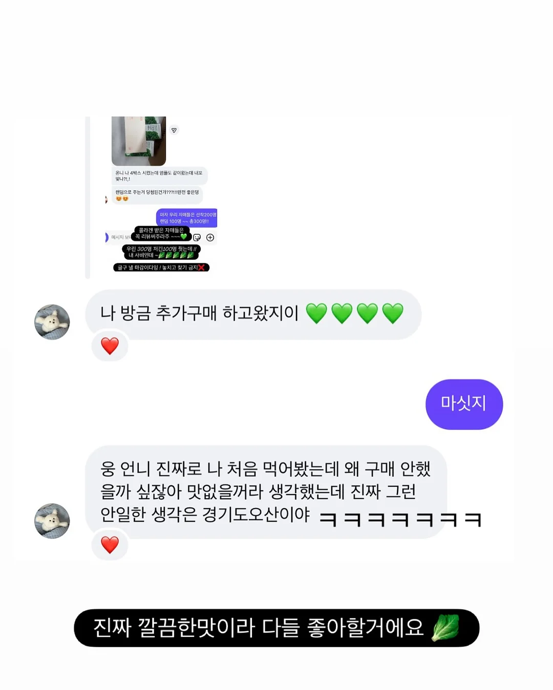 차량용 매트 14