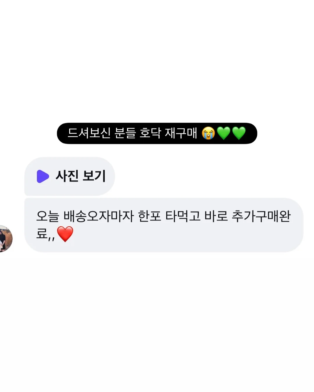 차량용 매트 15