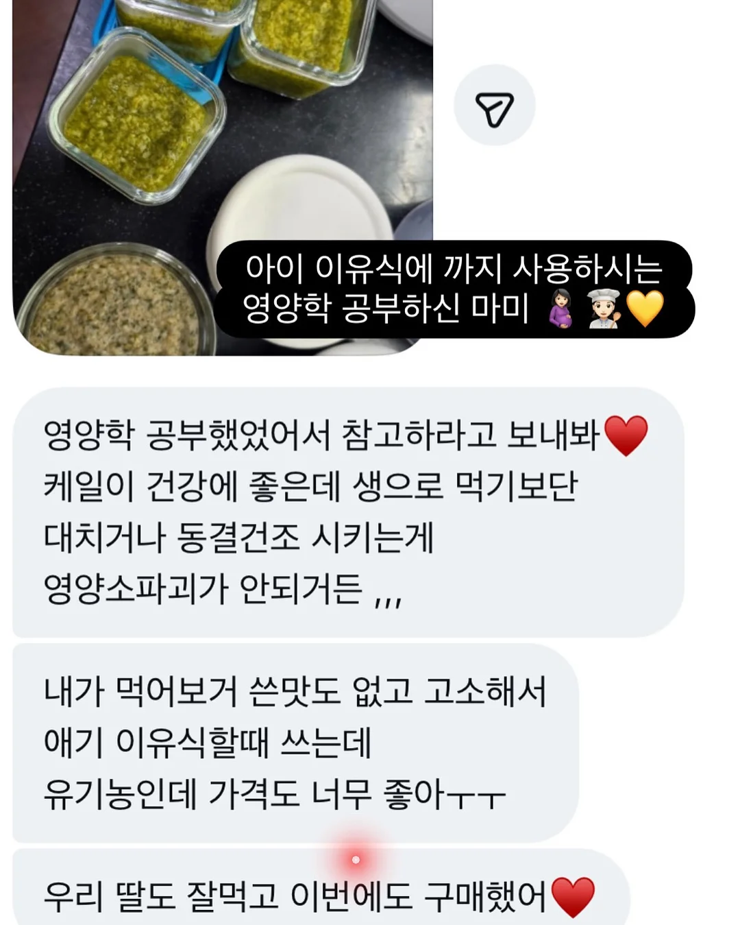 차량용 매트 5