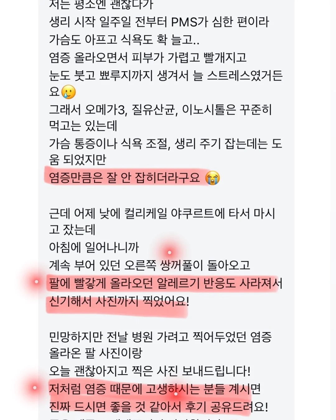 차량용 매트 7