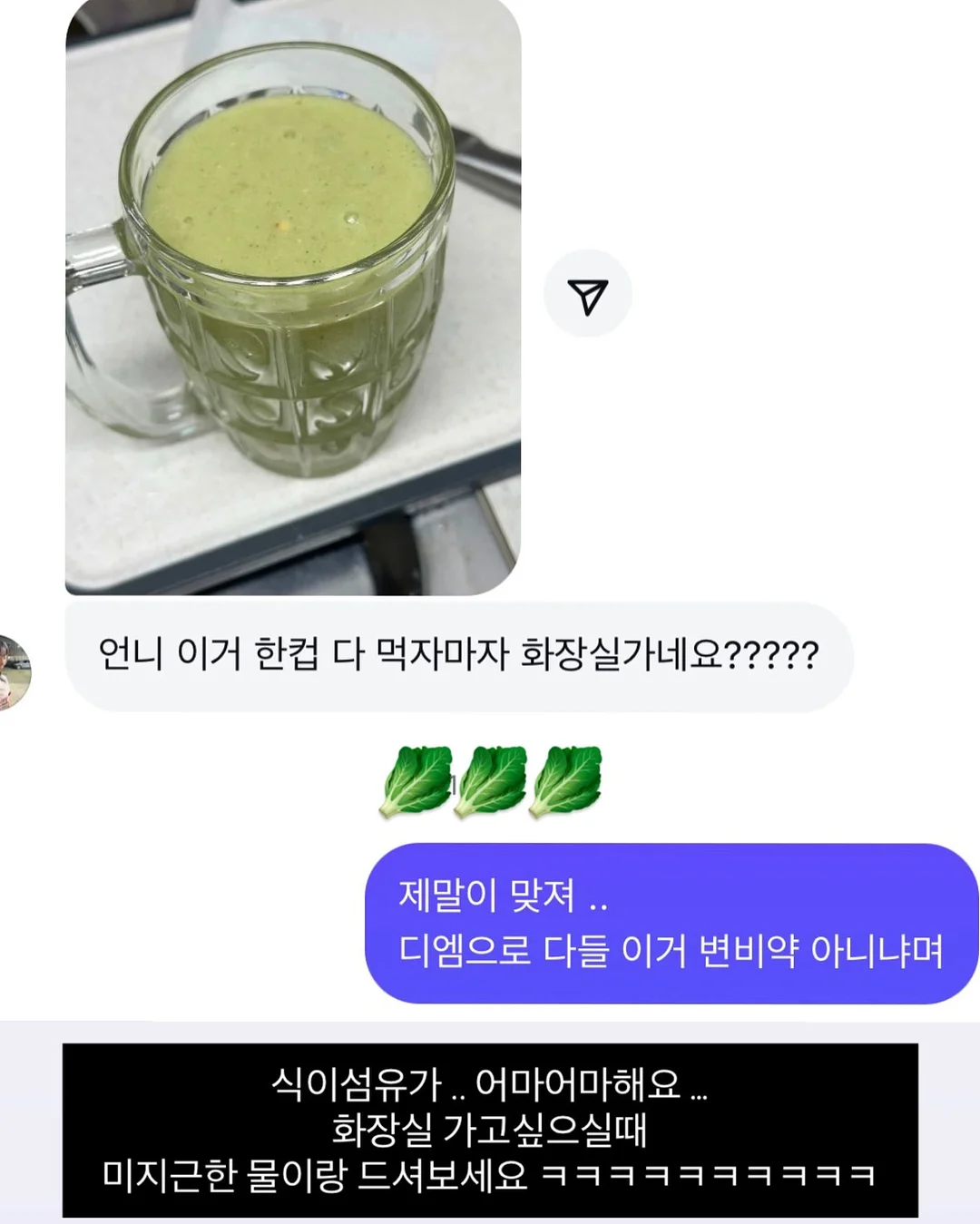 차량용 매트 9
