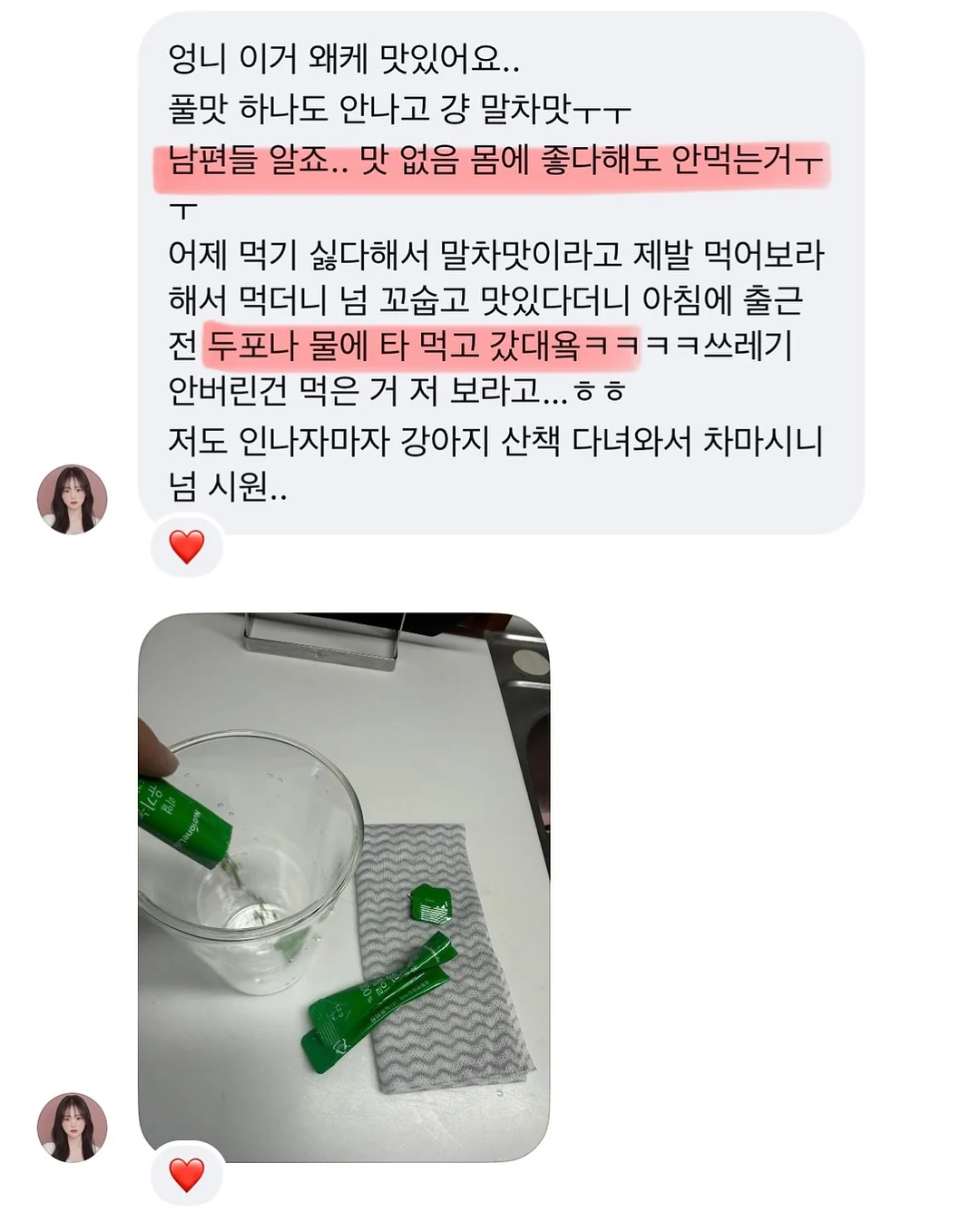 차량용 매트 10