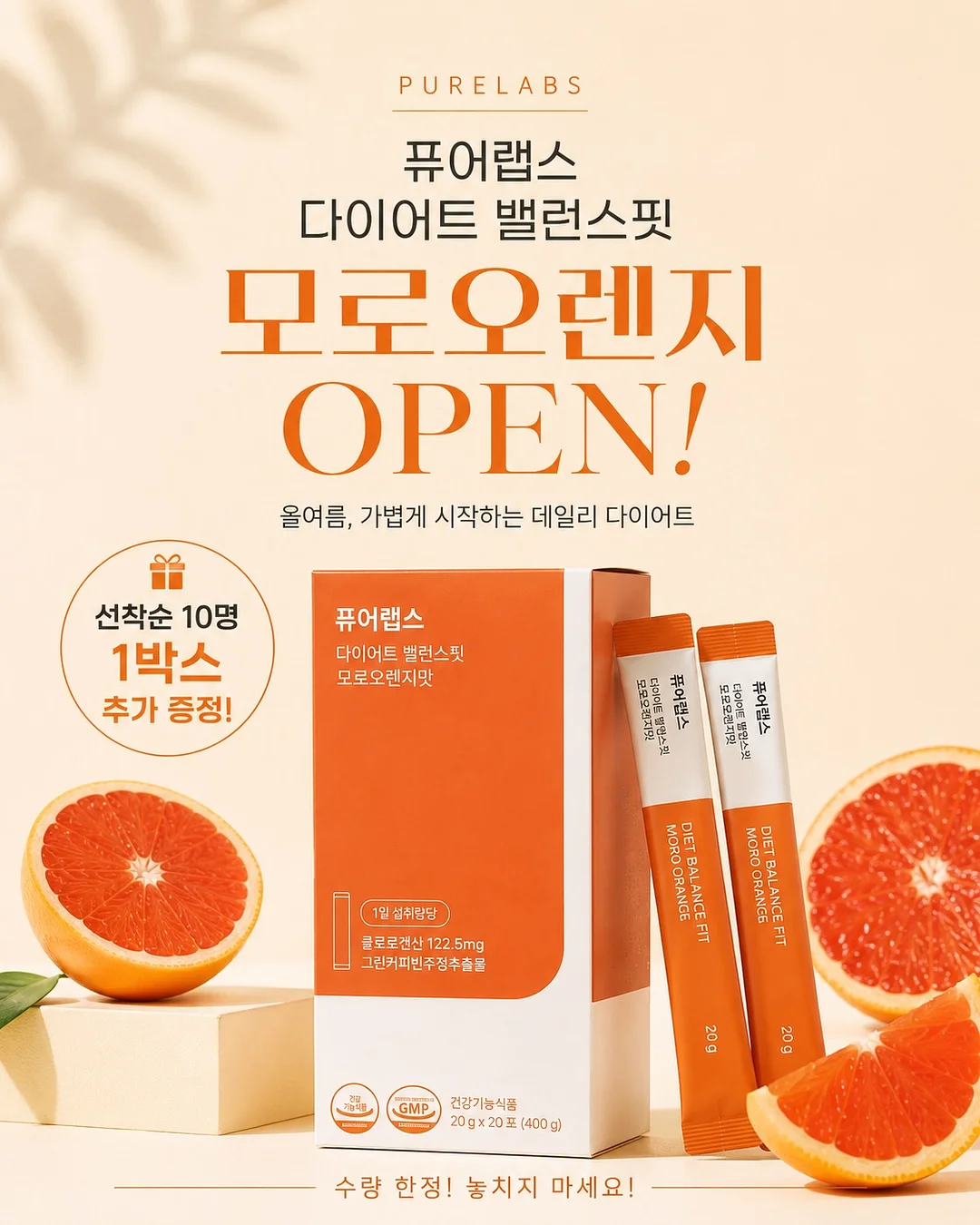 에르띠 23 파랑 토너 1