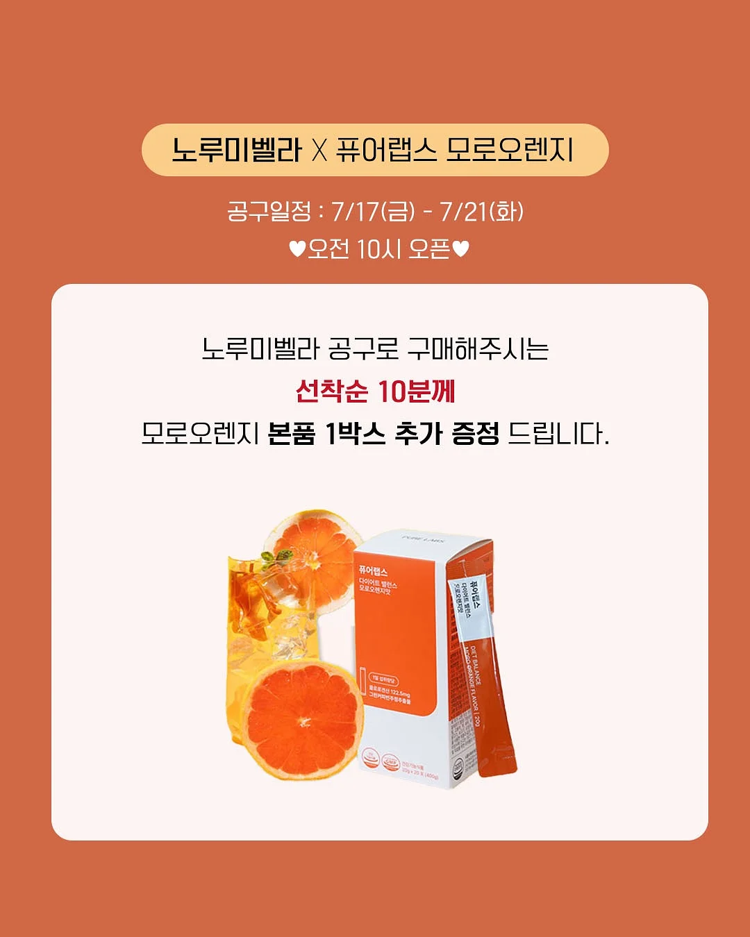 에르띠 23 파랑 토너 2