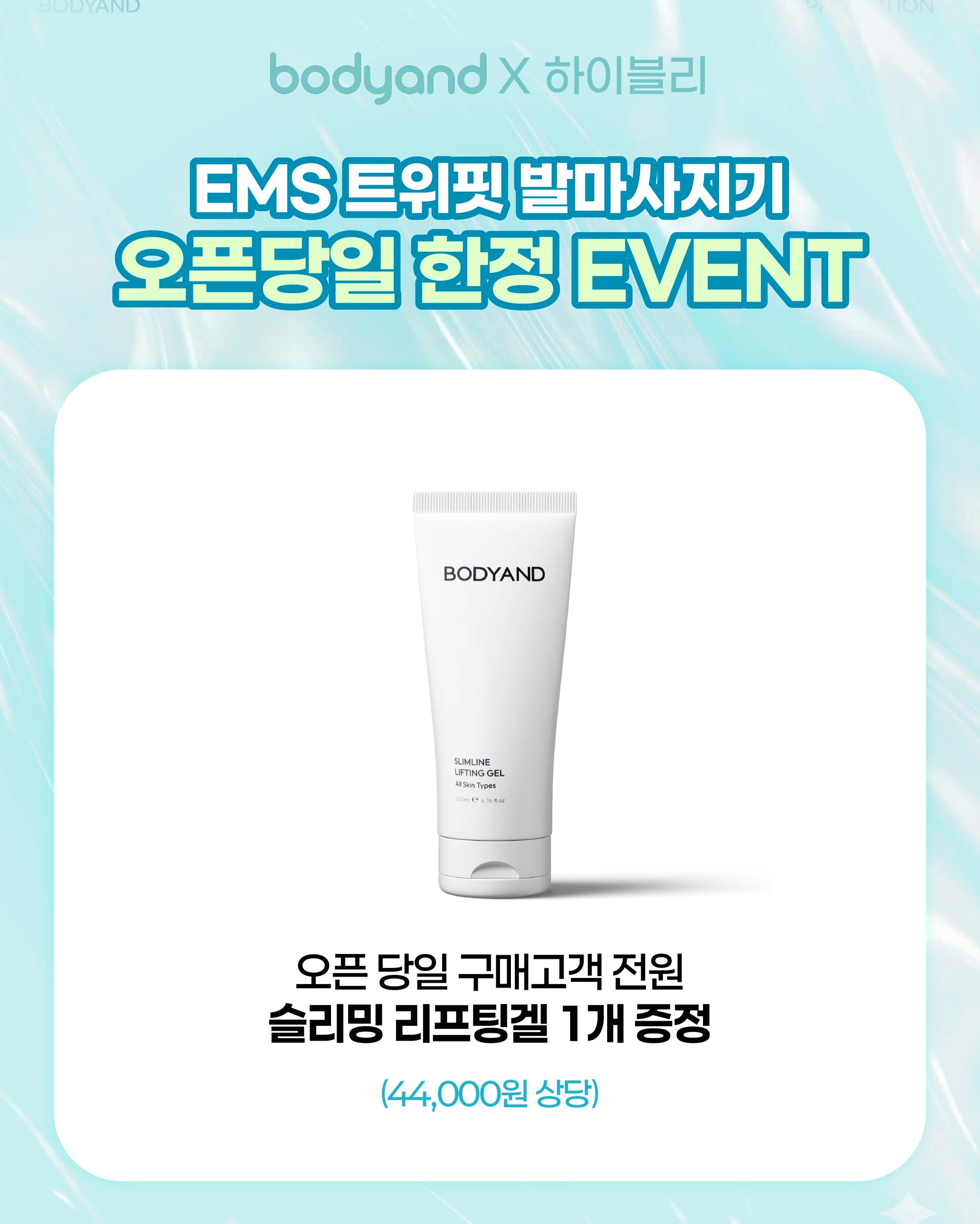 대한민국 월드컵 져지 14