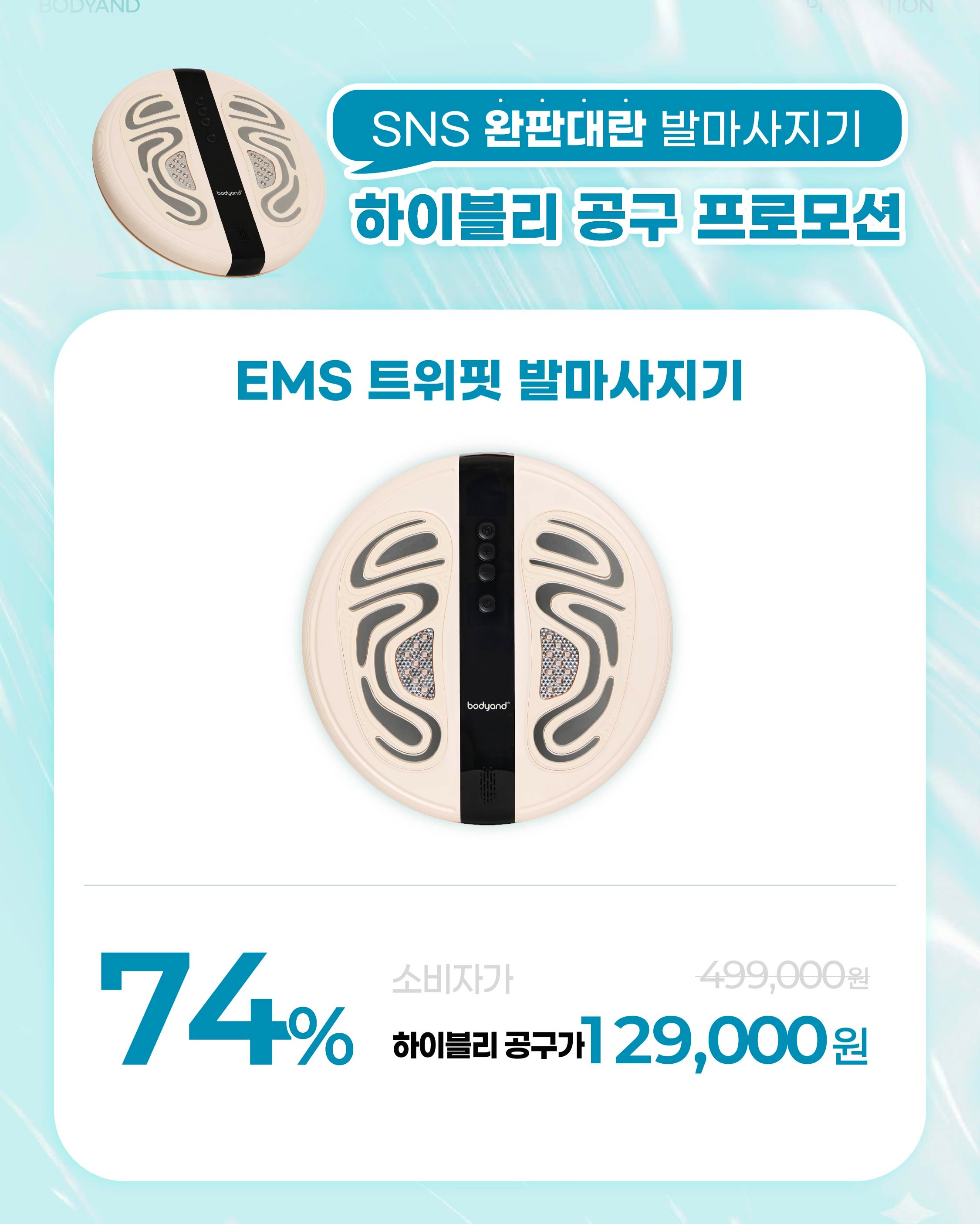 대한민국 월드컵 져지 17