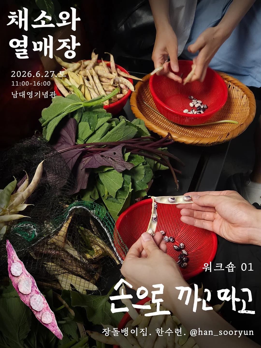 10분 국어 챌린지 1