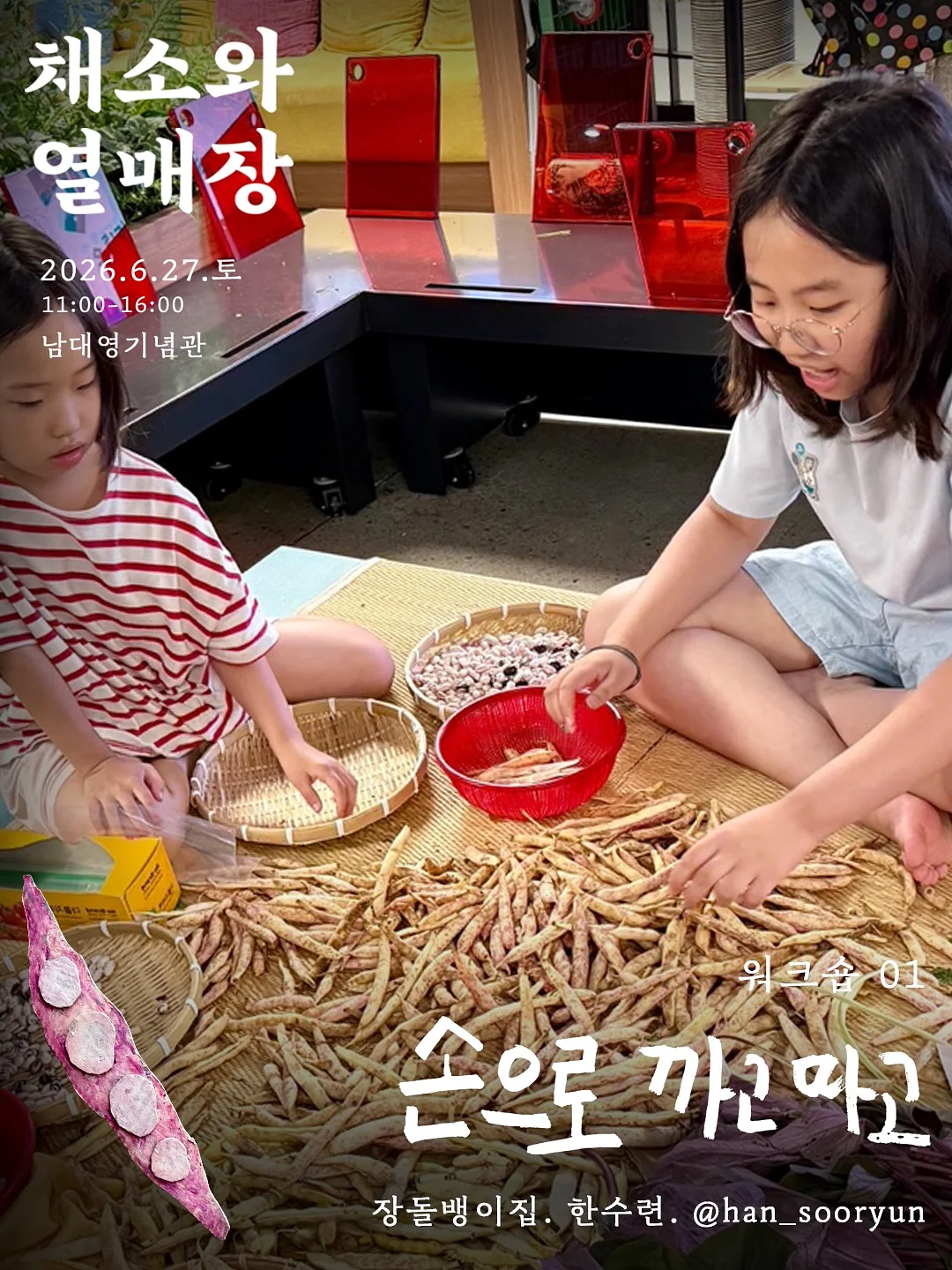 10분 국어 챌린지 2