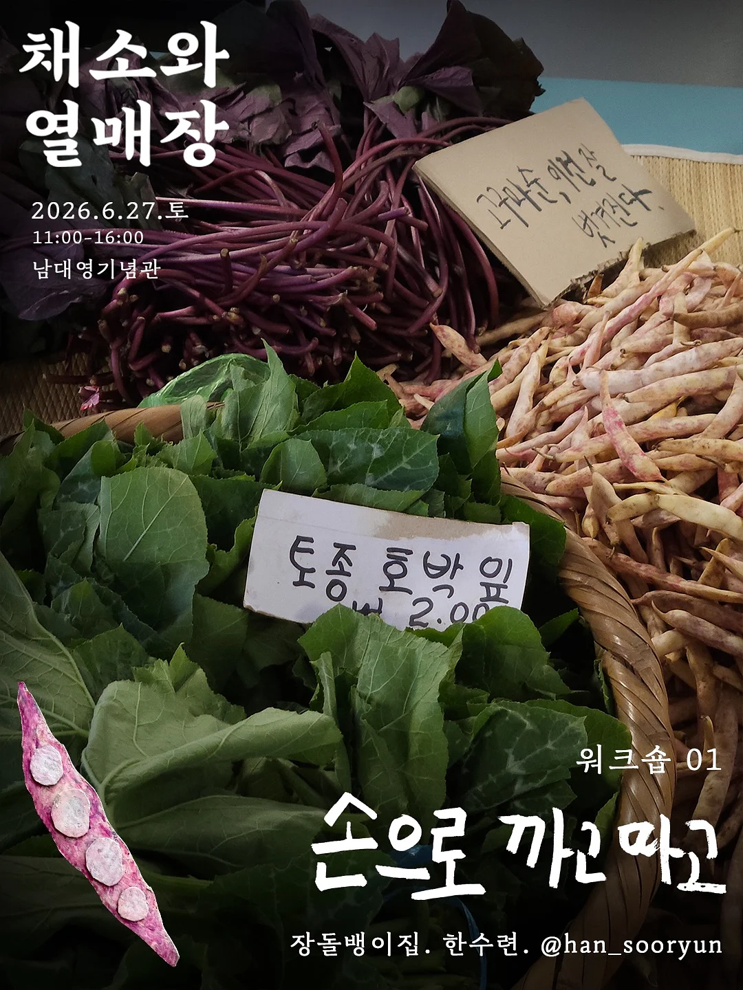 10분 국어 챌린지 3