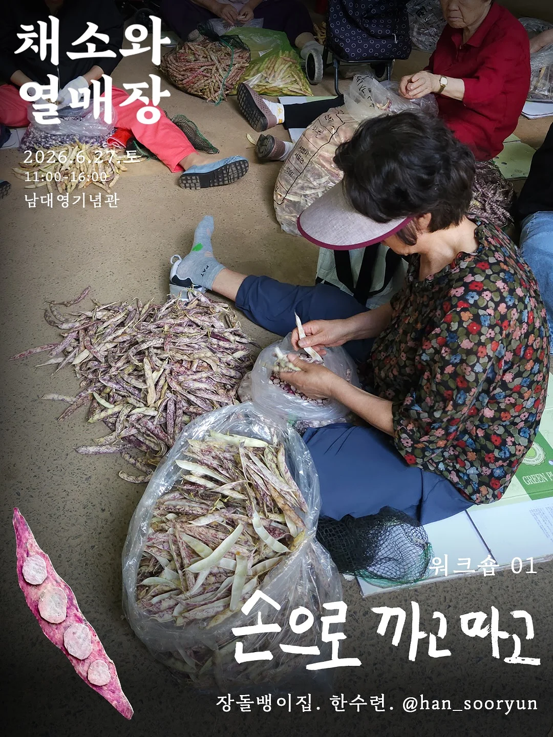 10분 국어 챌린지 4