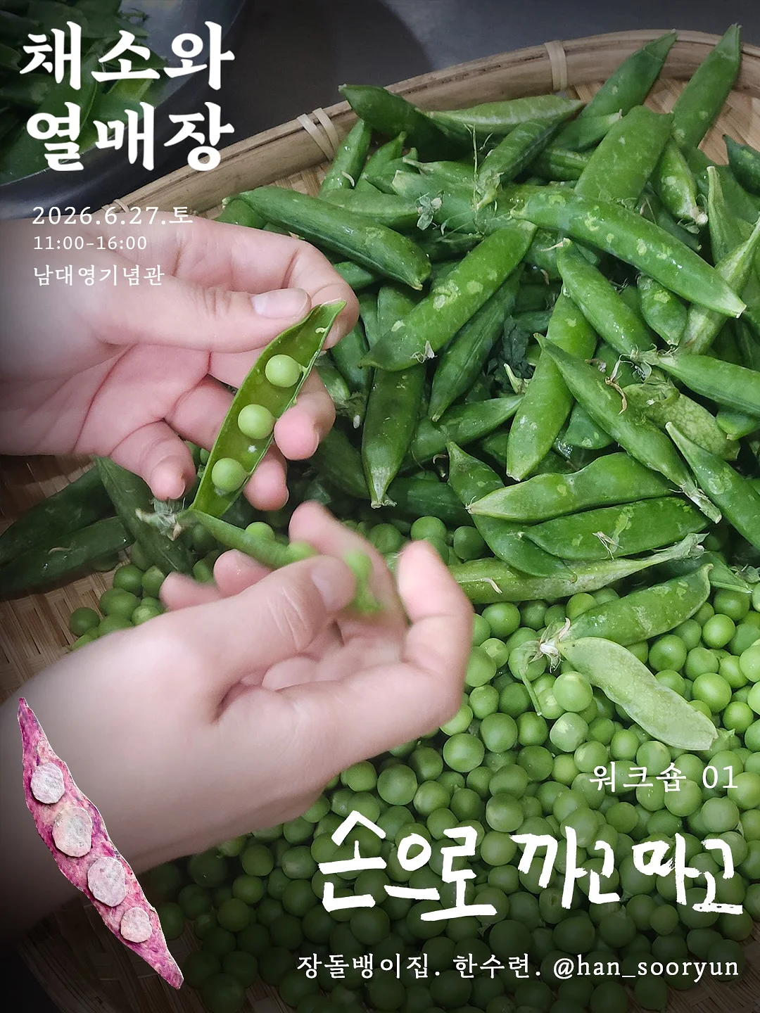 10분 국어 챌린지 5
