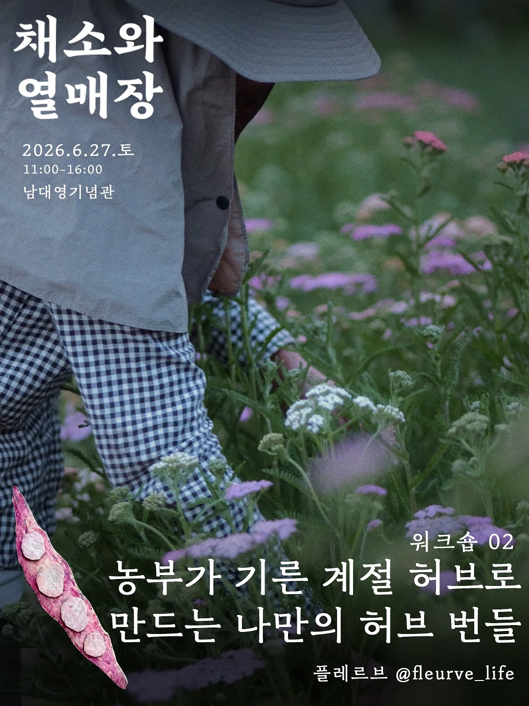 10분 국어 챌린지 6
