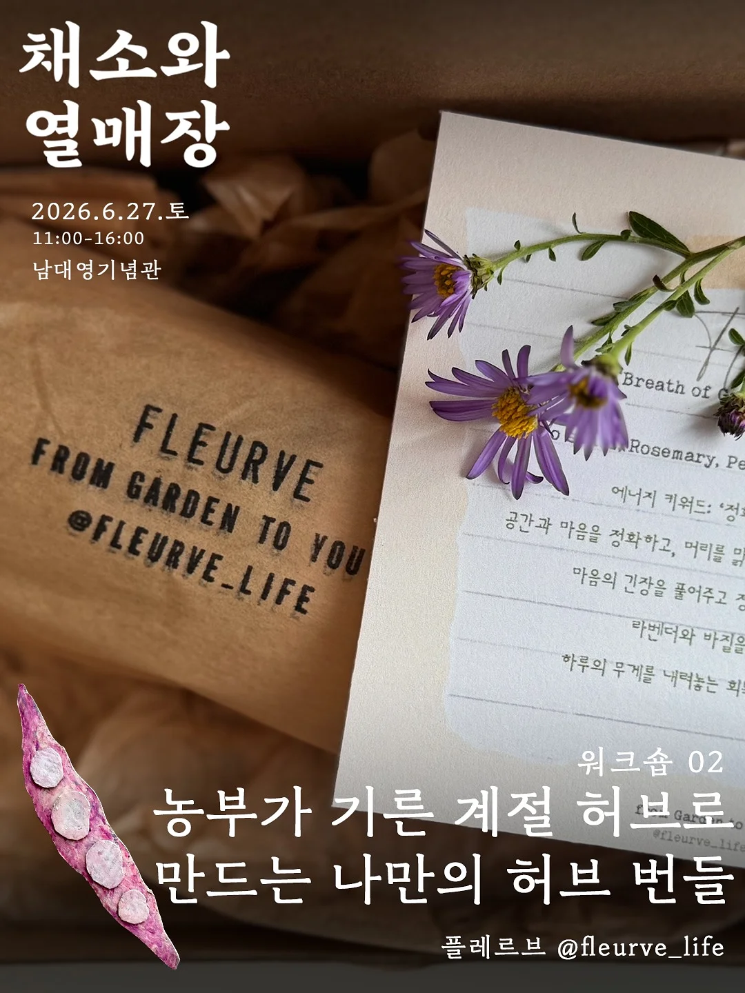 10분 국어 챌린지 7