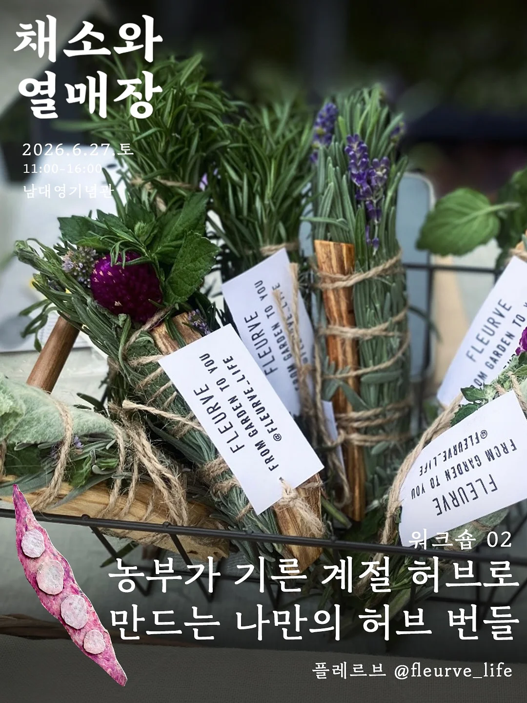 10분 국어 챌린지 8