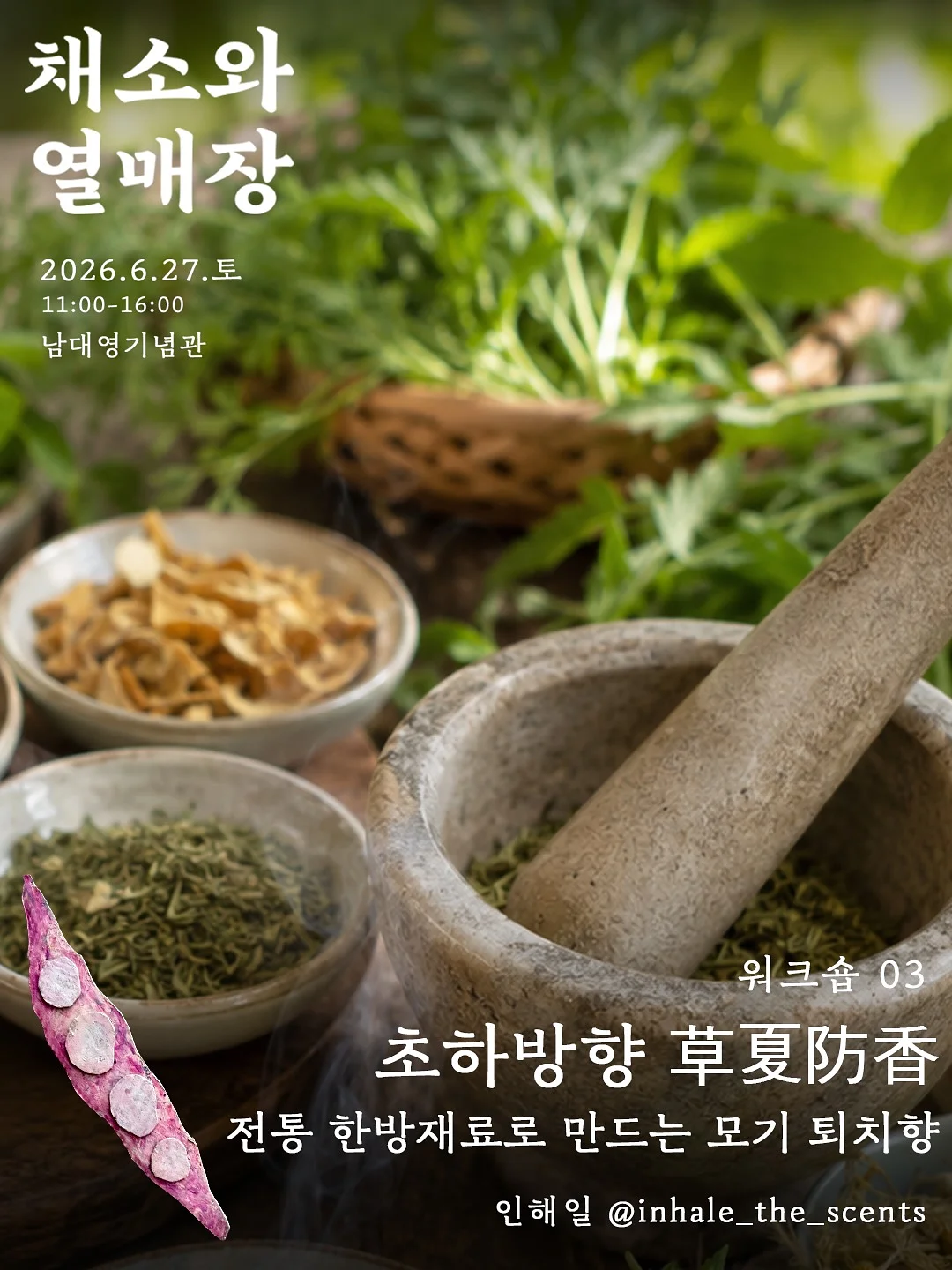 10분 국어 챌린지 9