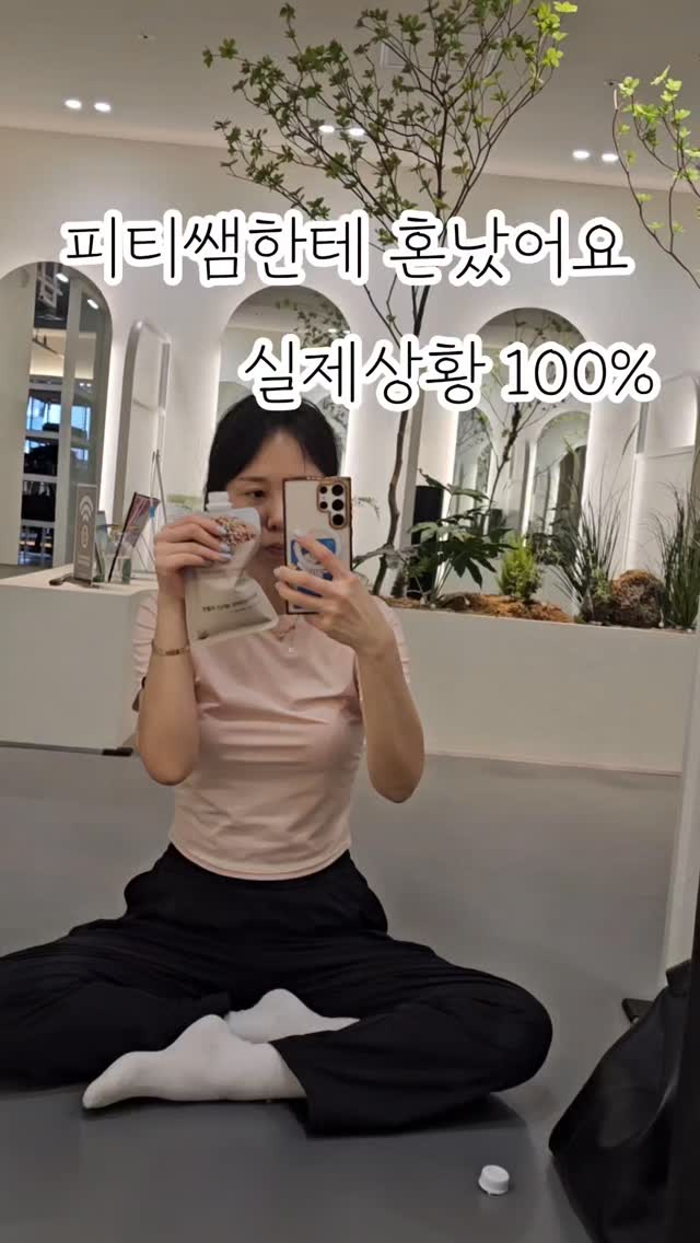 에어컨 바람 분산기