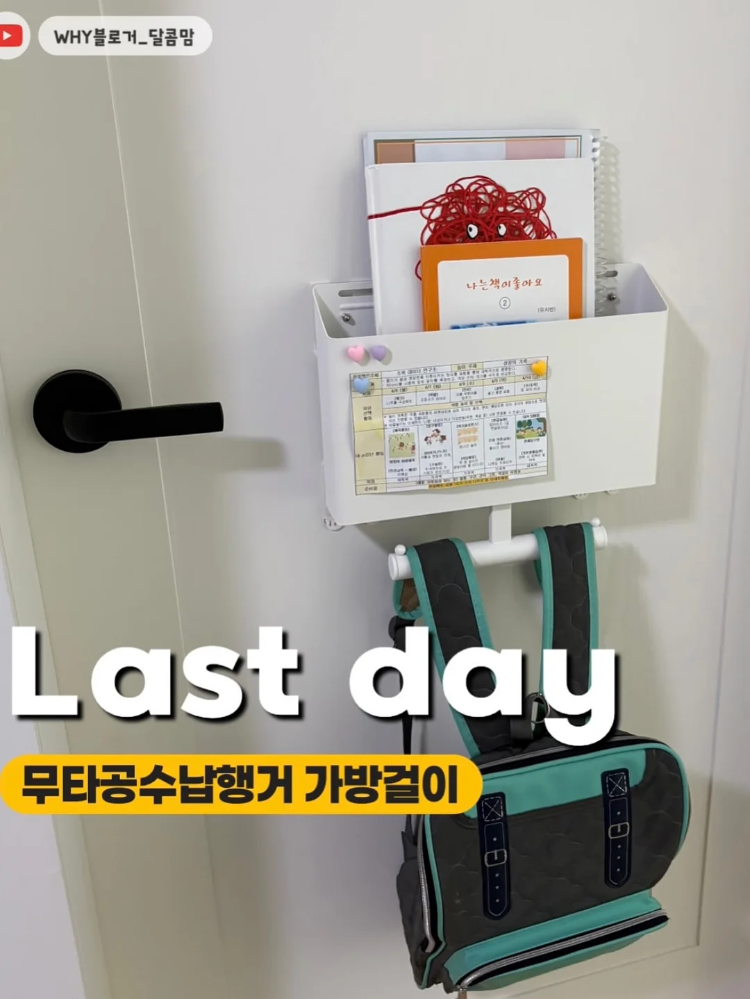 옆구리 루틴 1