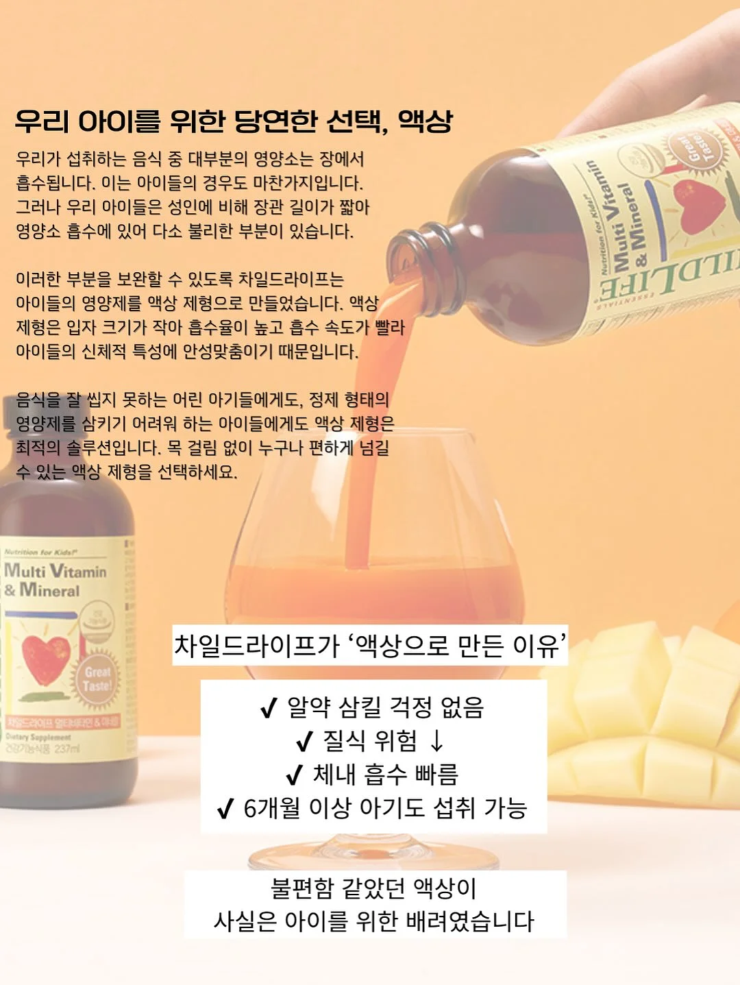 바사삭 후라이드 치킨봉 11