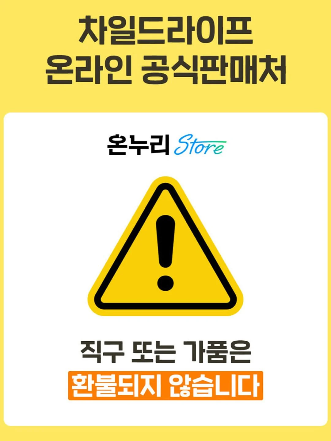 바사삭 후라이드 치킨봉 13