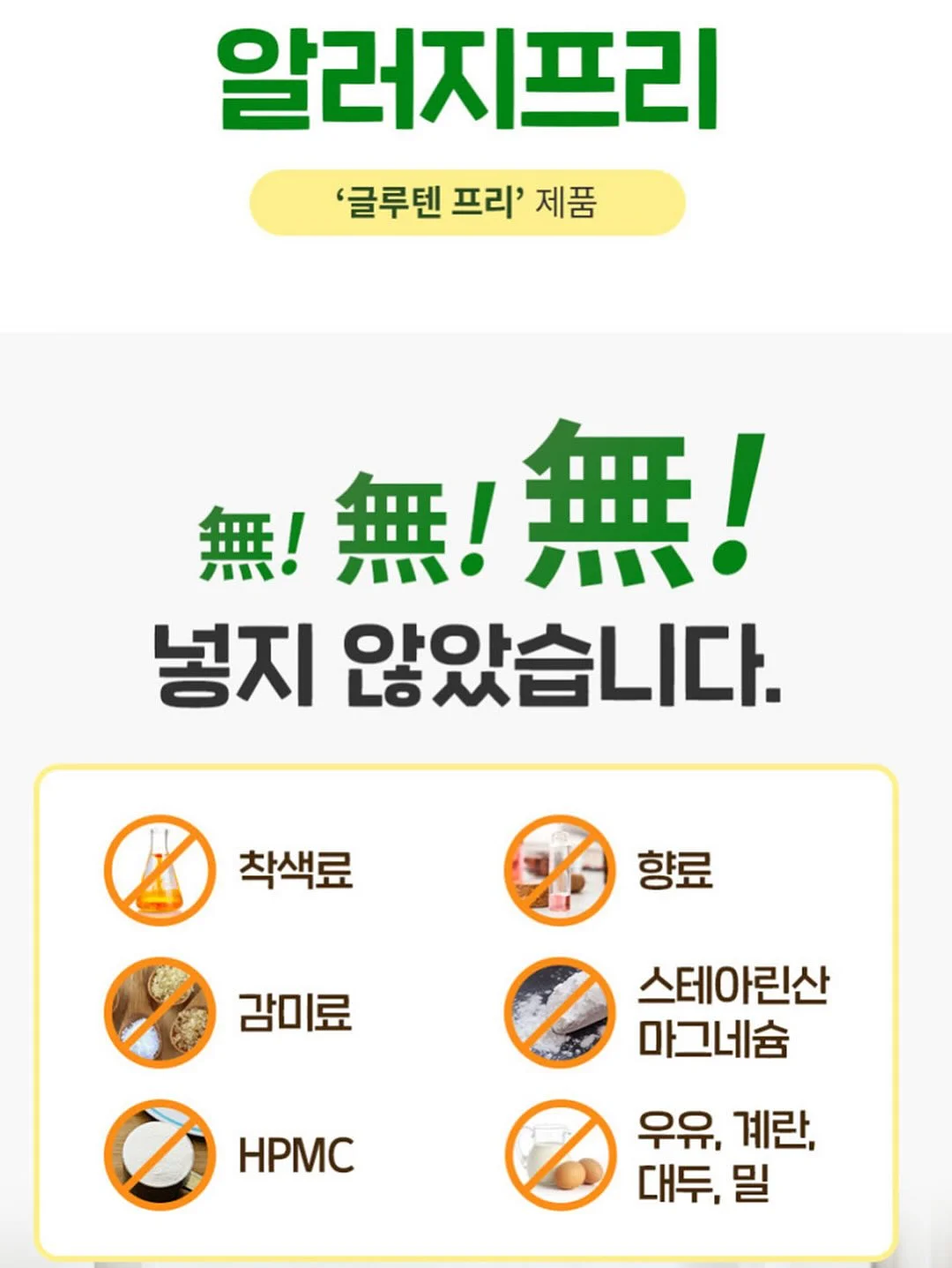 바사삭 후라이드 치킨봉 14