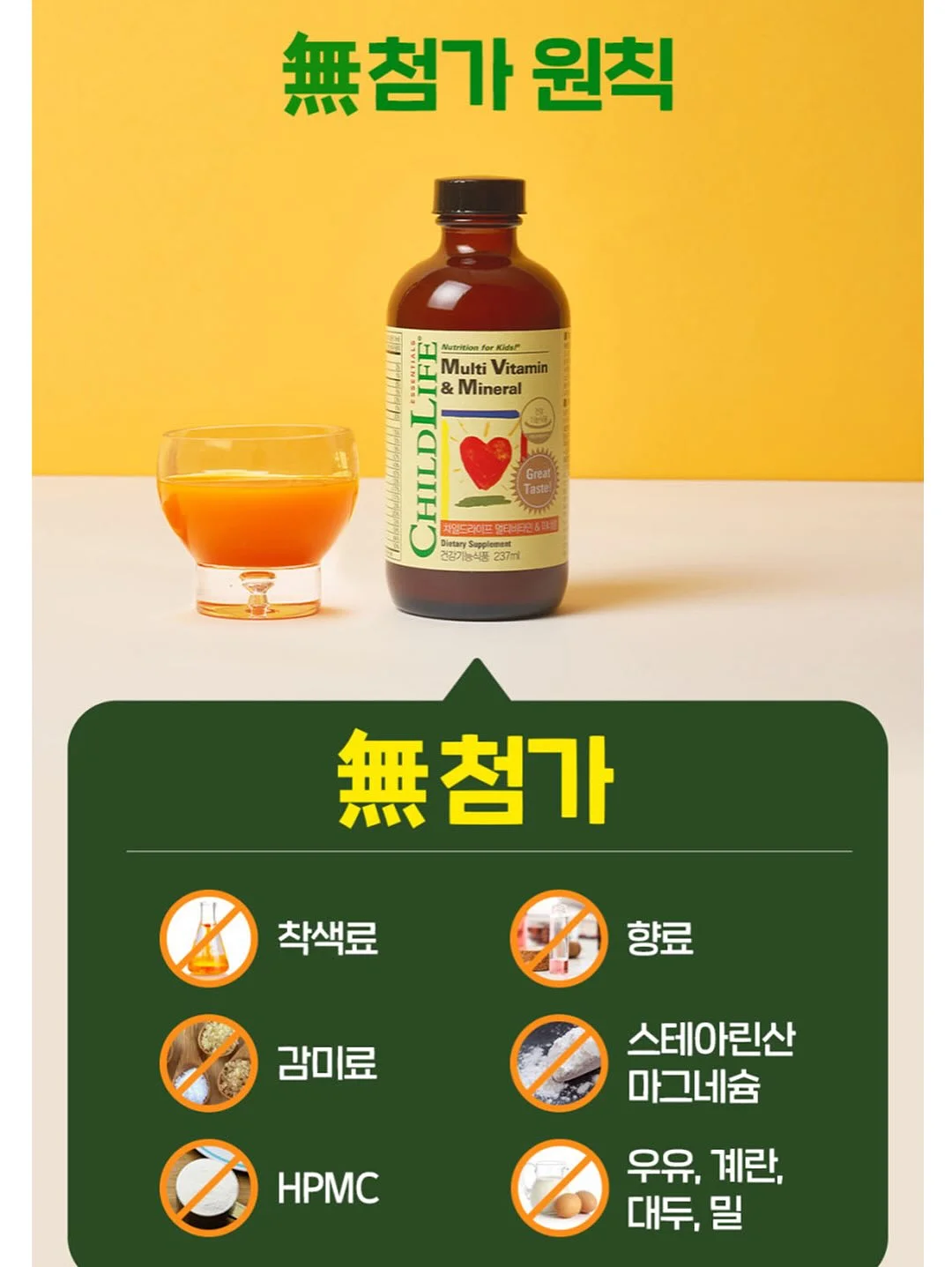 바사삭 후라이드 치킨봉 15