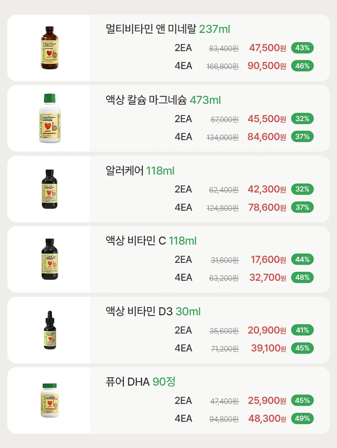 바사삭 후라이드 치킨봉 16