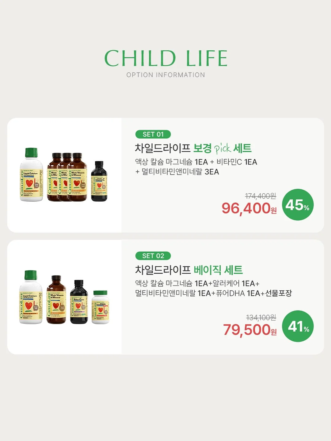 바사삭 후라이드 치킨봉 17
