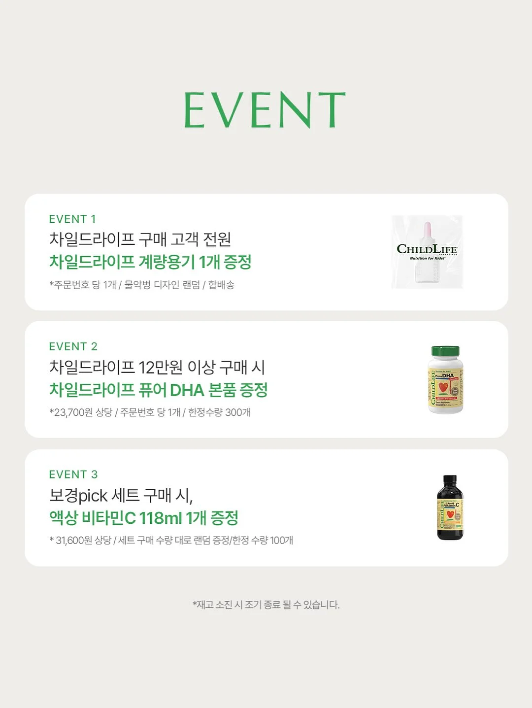 바사삭 후라이드 치킨봉 18