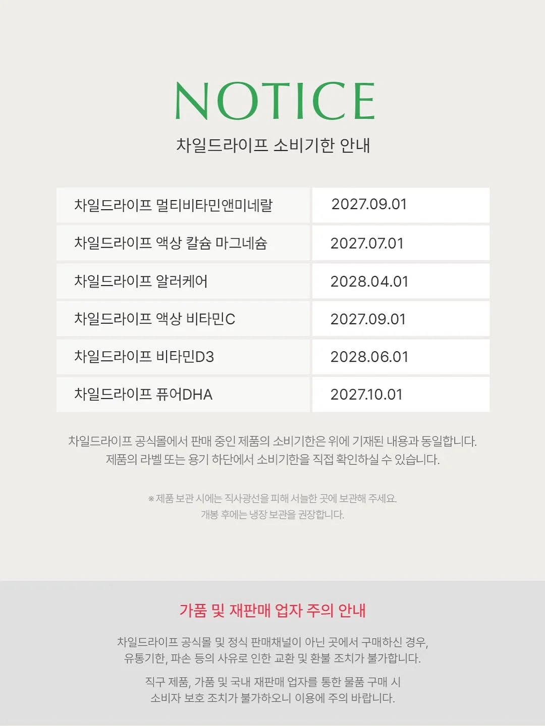 바사삭 후라이드 치킨봉 20