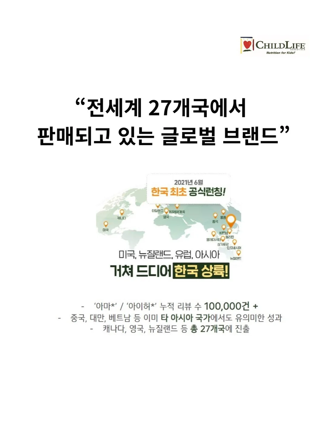 바사삭 후라이드 치킨봉 2