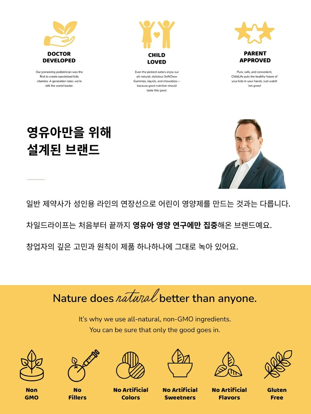바사삭 후라이드 치킨봉 4
