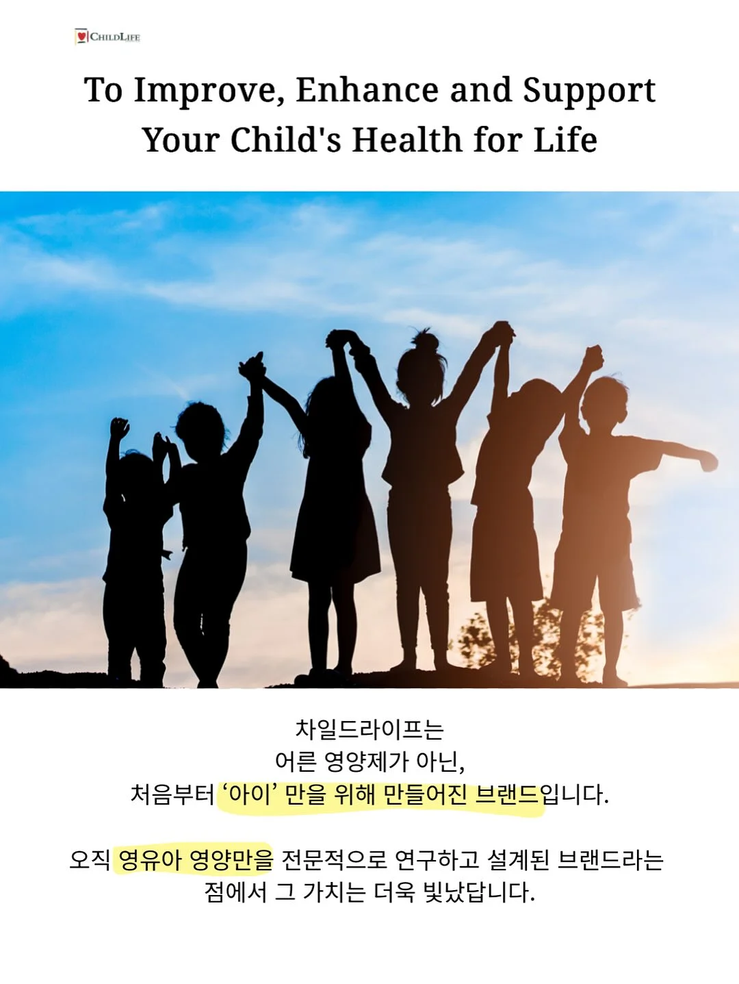 바사삭 후라이드 치킨봉 5