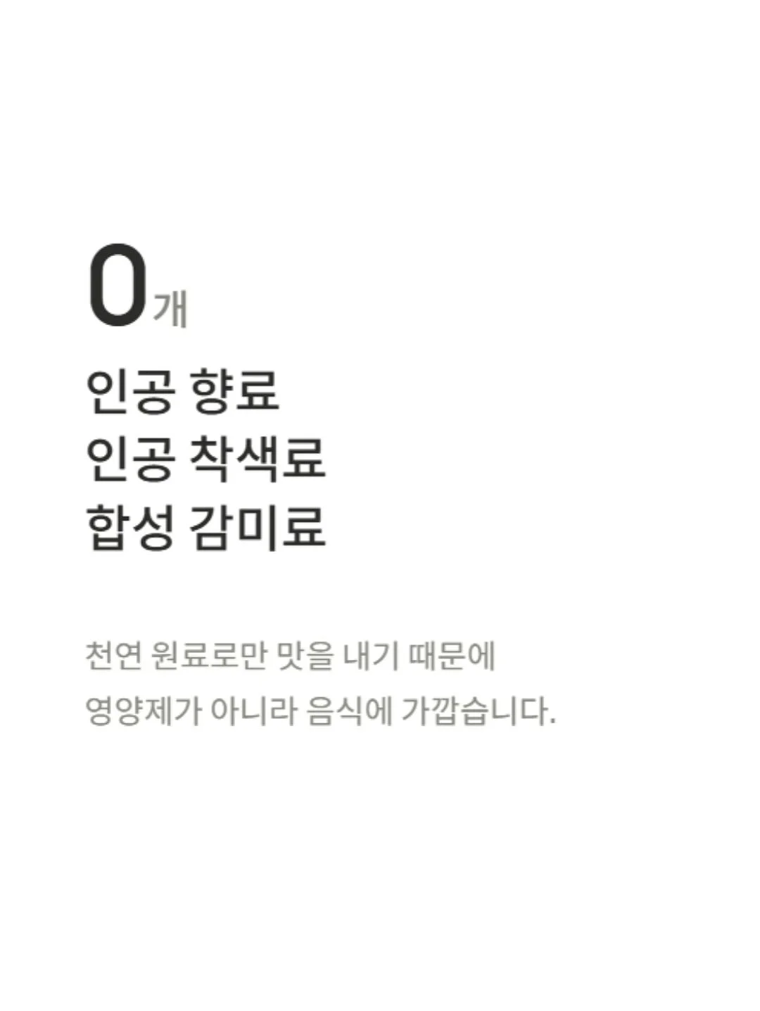 바사삭 후라이드 치킨봉 6